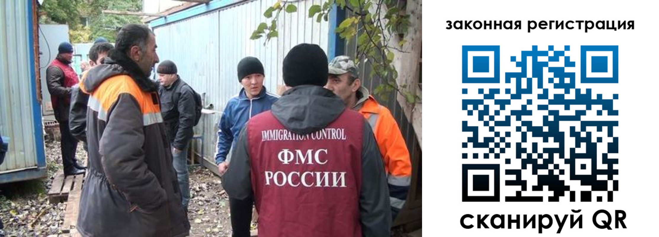 прописка для школы в Армянске