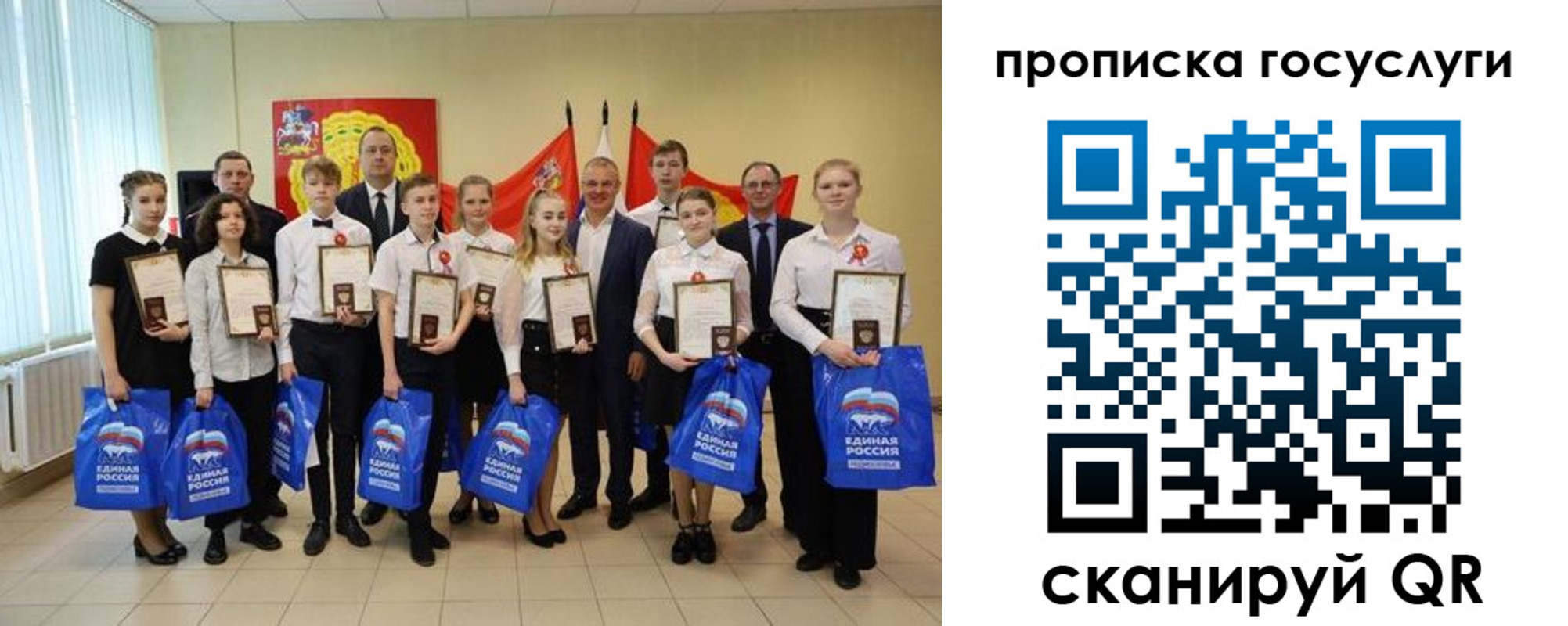 временная регистрация собственник в Армянске